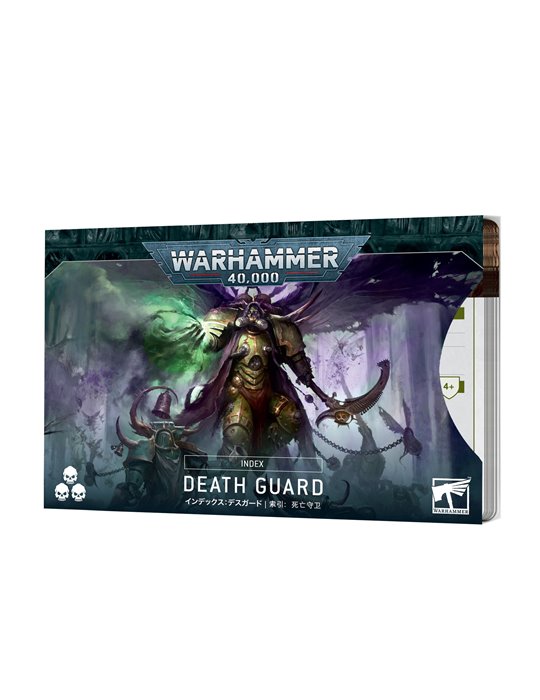 INDEX CARDS: DEATH GUARD (ENG)
