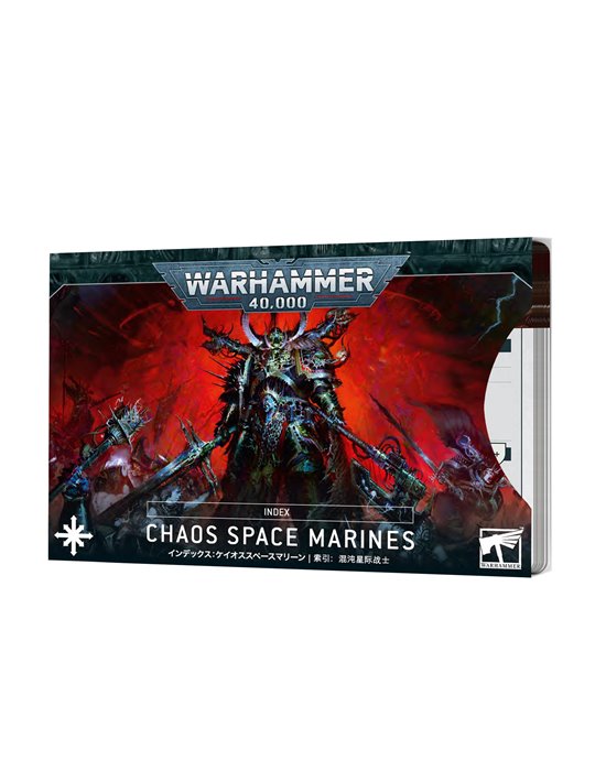 INDEX CARDS: CHAOS SPACE MARINES (ENG)